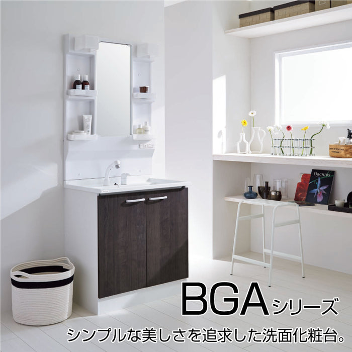 クリナップ 洗面化粧台 BGAシリーズ：引出しタイプ 間口750mm 1面鏡