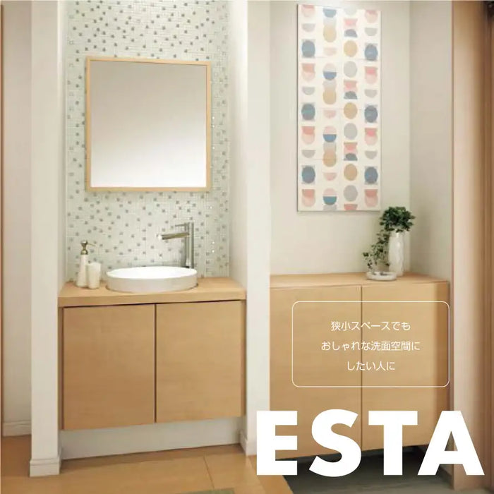 LIXIL リクシル 洗面化粧台 エスタ [ESTA]：システムタイプ W780mm (78cm) 木枠付1面鏡