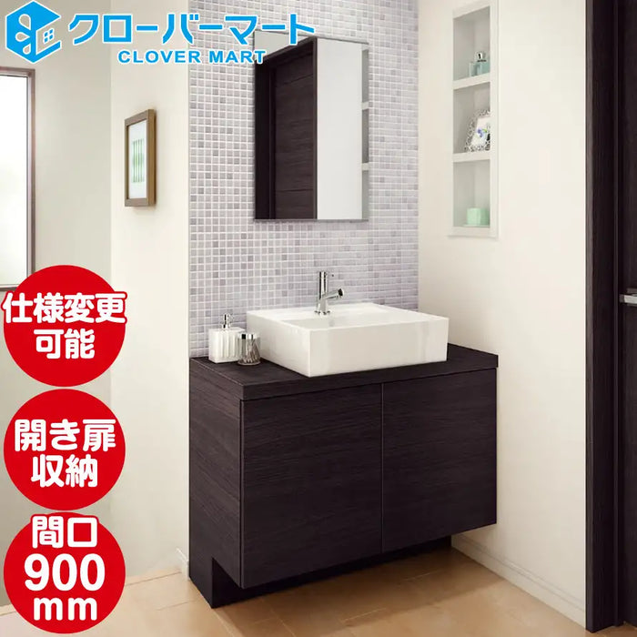 LIXIL リクシル 洗面化粧台 エスタ [ESTA]：コンポタイプ W900mm (90cm) 1面鏡