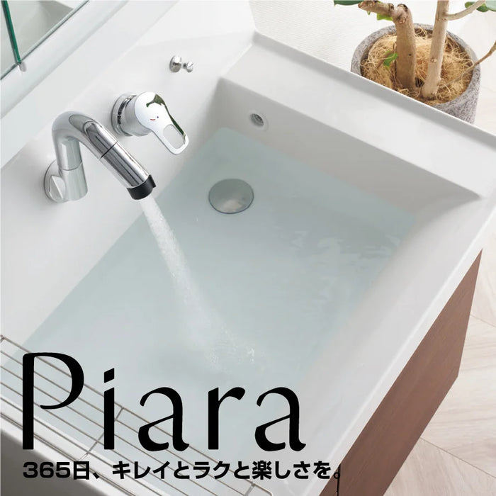 LIXIL リクシル 洗面化粧台 ピアラ [Piara]：フルスライドタイプ W750mm (75cm) 3面鏡 全収納