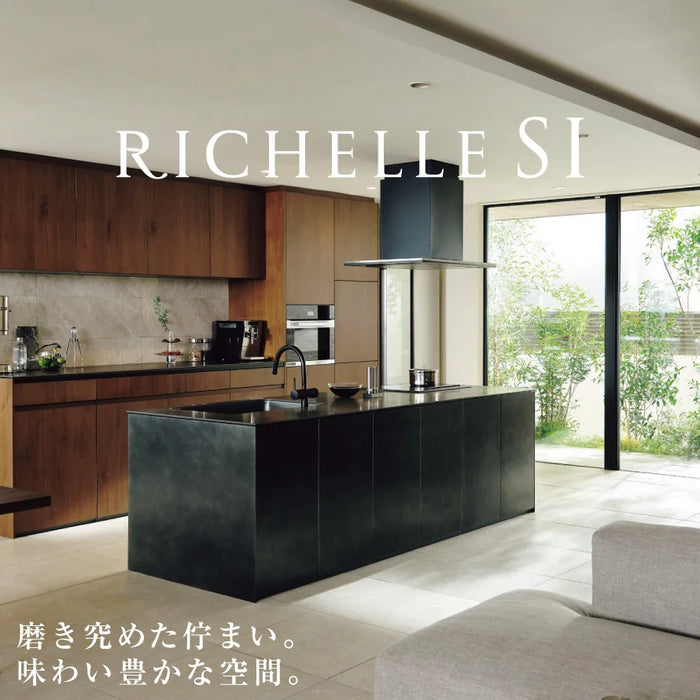 【キャンペーン特価】LIXIL リクシル システムキッチン リシェルSI [RICHELLE SI] 壁付I型 W2100mm (210cm) セラミック基本プラン