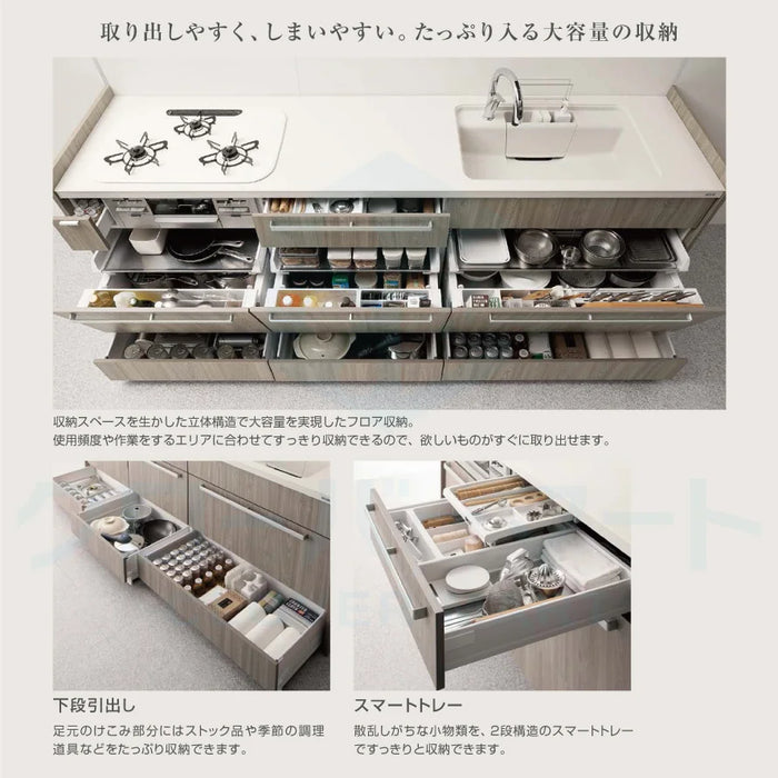 【キャンペーン特価】LIXIL リクシル システムキッチン リシェルSI [RICHELLE SI] 壁付L型 W2700×1650mm (270×165cm) 基本プラン