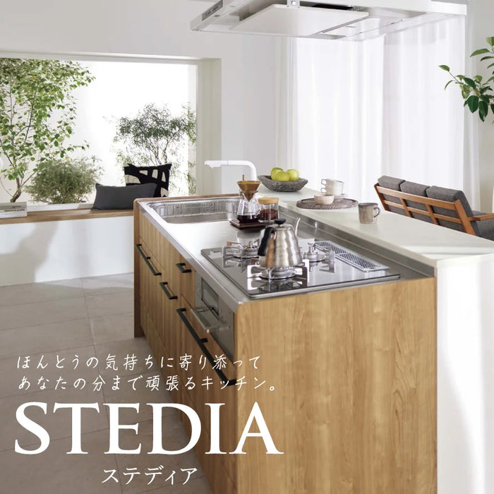 【キャンペーン特価】クリナップ Cleanup システムキッチン ステディア [STEDIA]：壁付Ｉ型 3000mm(300cm) きれいプラン
