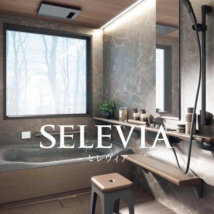 クリナップ Cleanup  戸建て用システムバスルーム セレヴィア [SELEVIA] 1418型 基本プラン