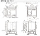 トクラス 戸建て用システムバスルーム ユーノ [YUNO] エルゴタイプ 1621W ワイドバスタブ 標準仕様 寸法図