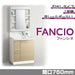 洗面化粧台 ファンシオ [FANCIO] 間口750mm 引出しタイプ 1面鏡 LED