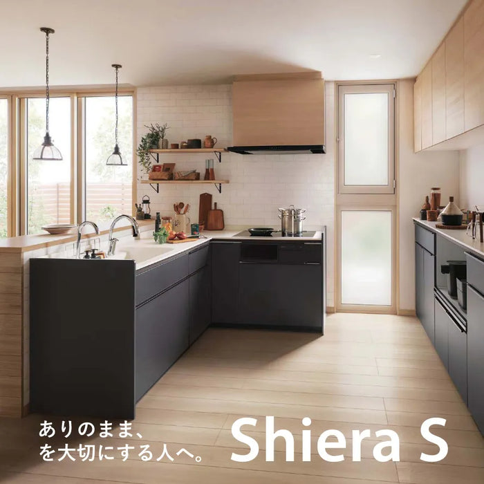 LIXIL リクシル システムキッチン シエラS [shiera S]：壁付I型 2850mm スライドストッカープラン