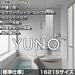 トクラス 戸建て用システムバスルーム ユーノ [YUNO] エルゴタイプ 1621S 洗い場広々 標準仕様