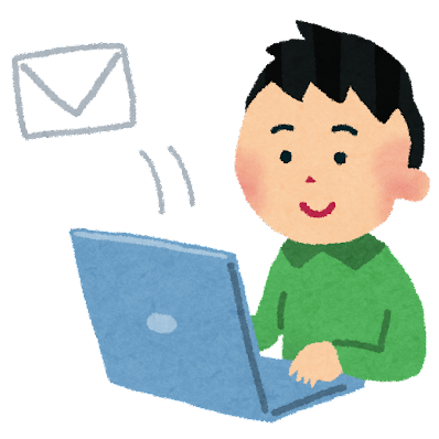 メーカー定価見積りの送り方は？良い例、悪い例を解説！