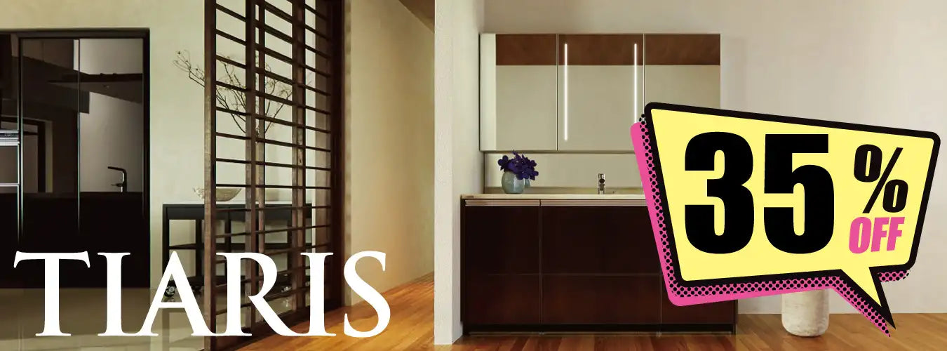 クリナップ 洗面化粧台 ティアリス