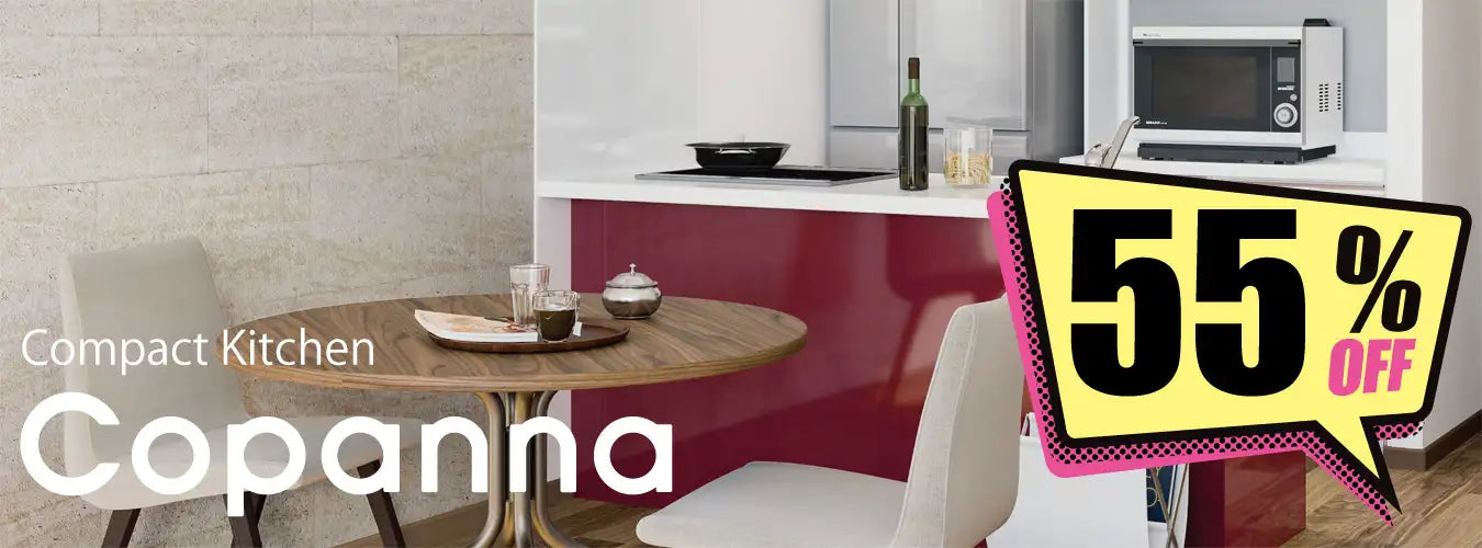 コパンナ - コンパクトキッチン