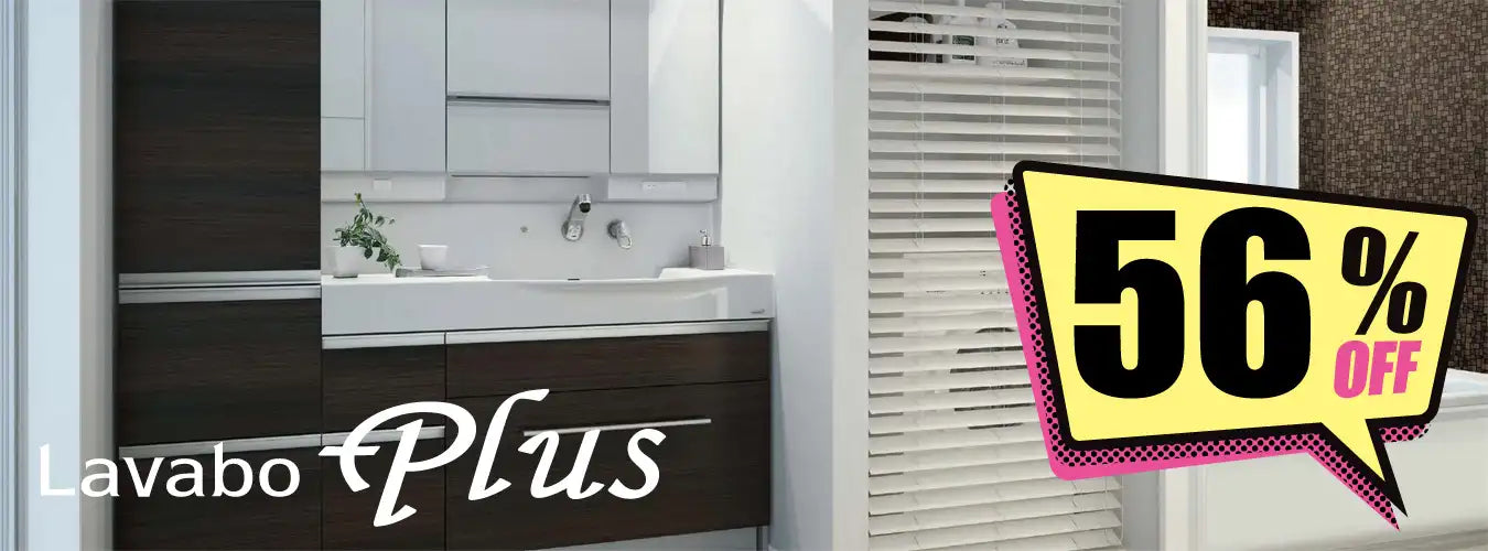 ラヴァーボプラス - 洗面化粧台