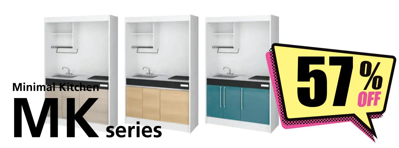 MK - ミニキッチン