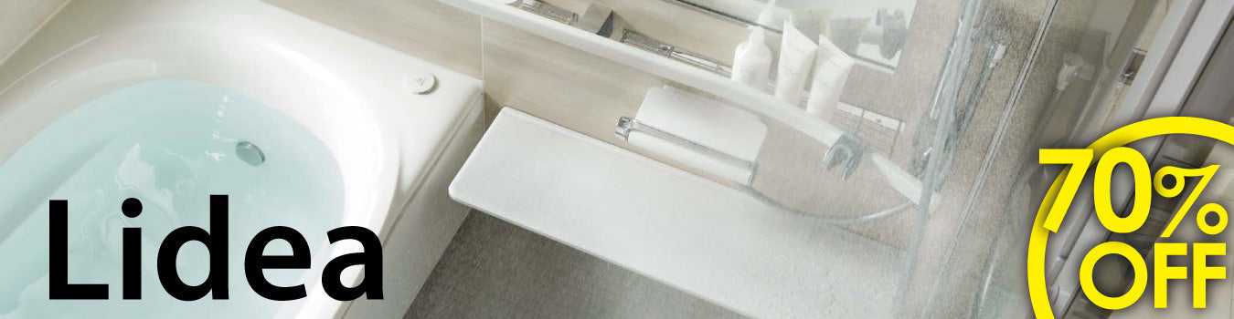 リデア - 戸建て用バスルーム