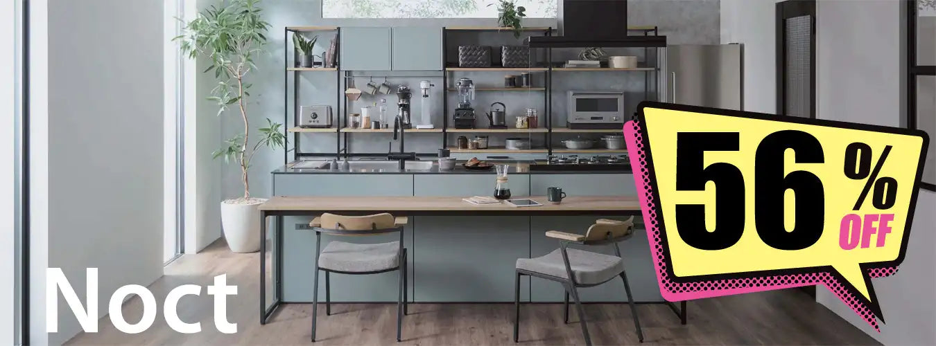 ノクト - システムキッチン