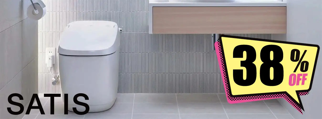 サティス X/G/S - トイレ