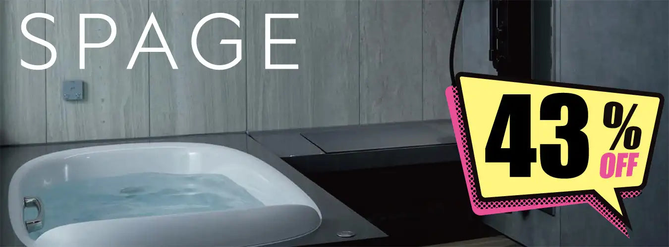 スパージュ - 戸建て用バスルーム