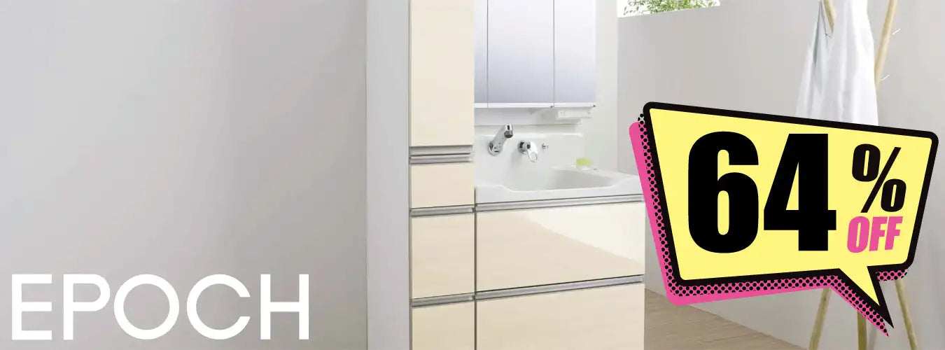 エポック - 洗面化粧台