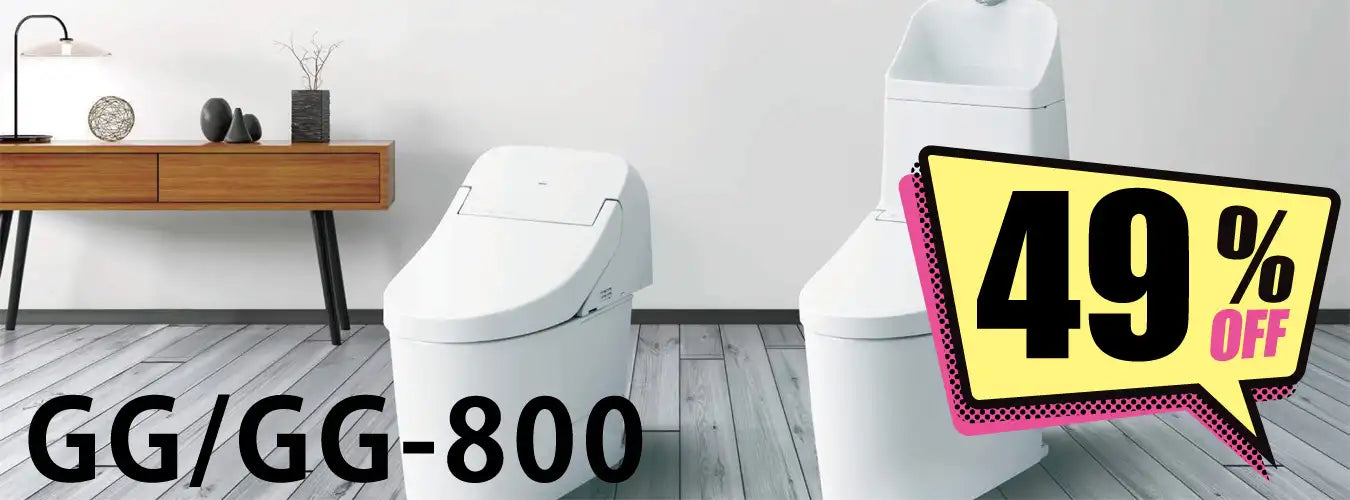 GG・GG800 - トイレ