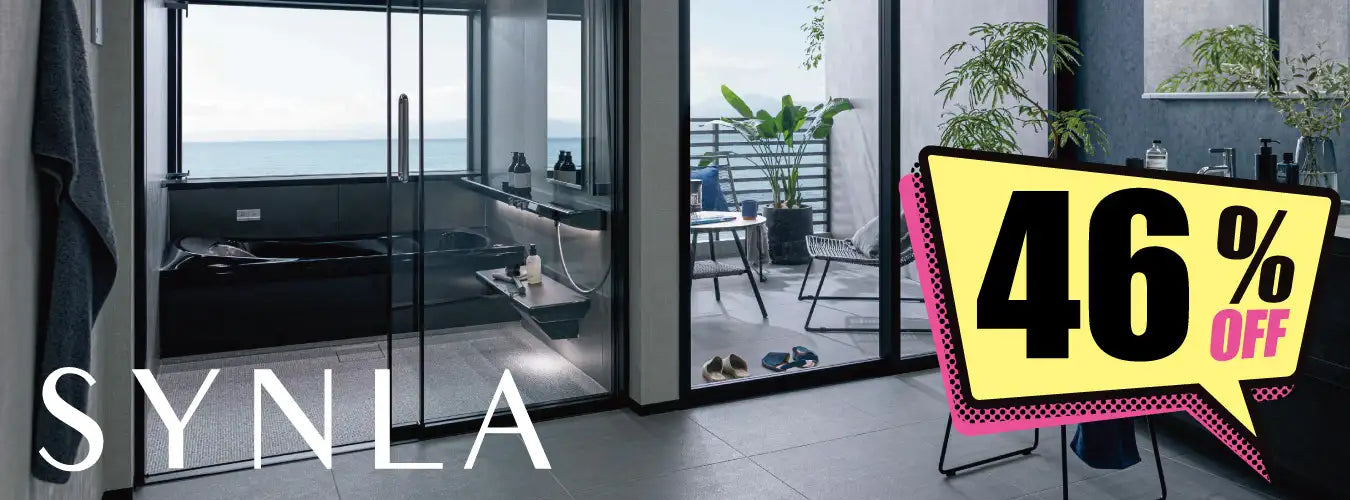 シンラ - 戸建て用バスルーム