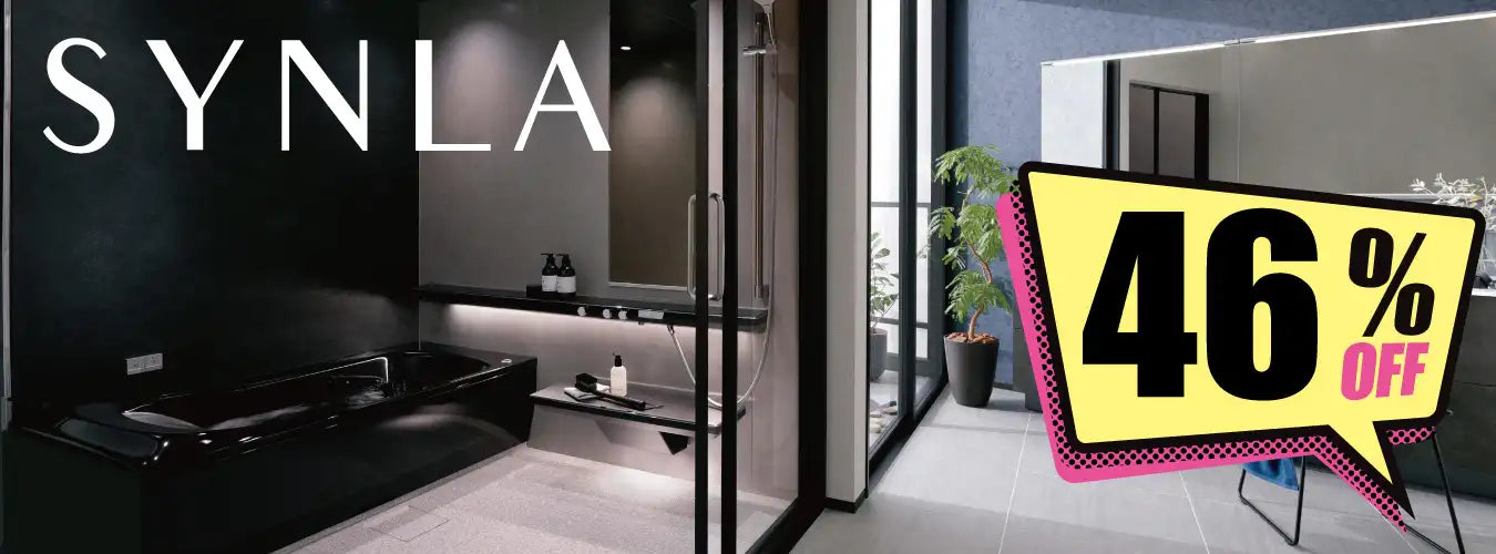 シンラ - マンション用バスルーム