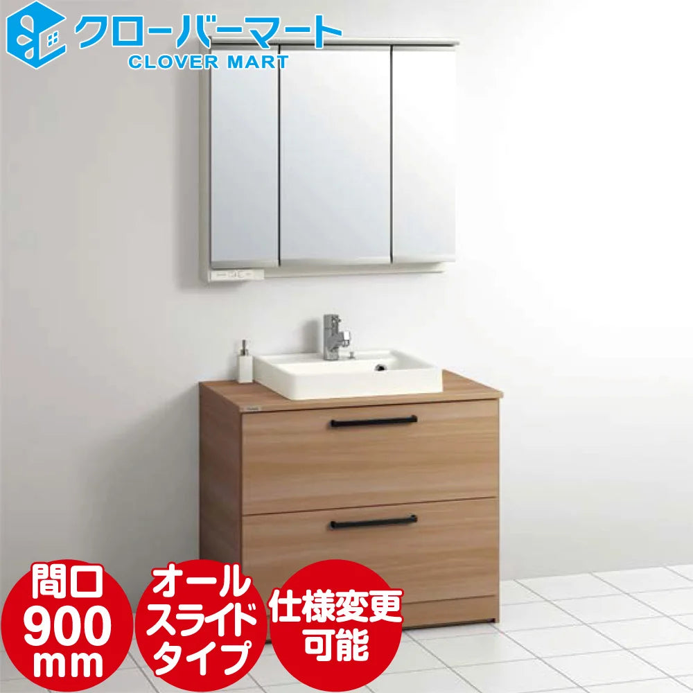 クリナップ Cleanup 洗面化粧台 エルヴィータ [Elvita] オール