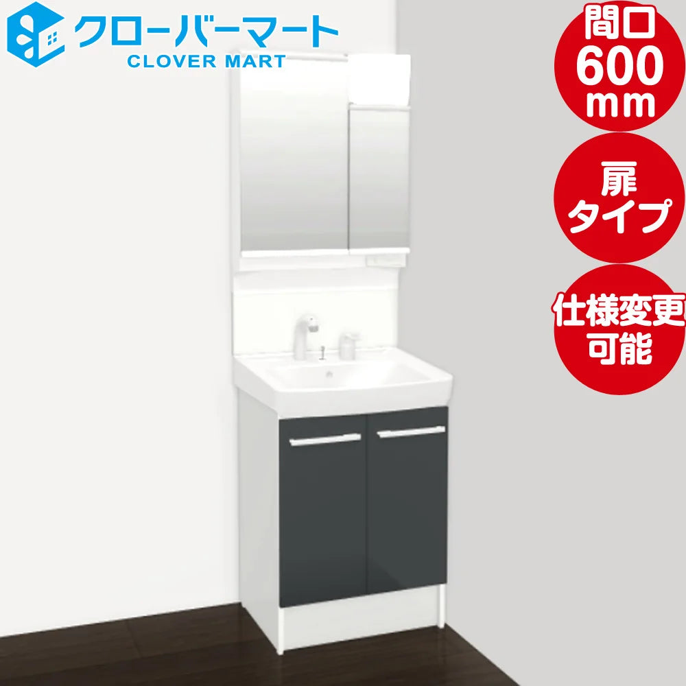 LIXIL リクシル 洗面化粧台 オフト [oft]：扉タイプ W600mm (60cm) 2面