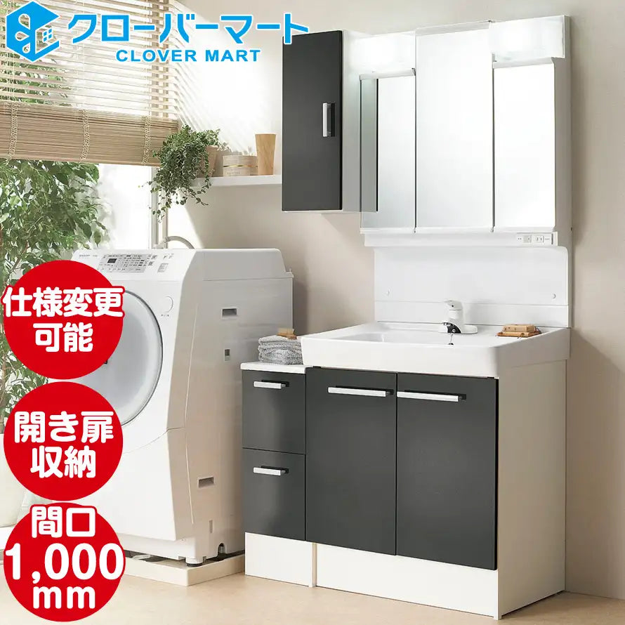 LIXIL 洗面化粧台「オフト」 （未開封） - 愛知県の家具