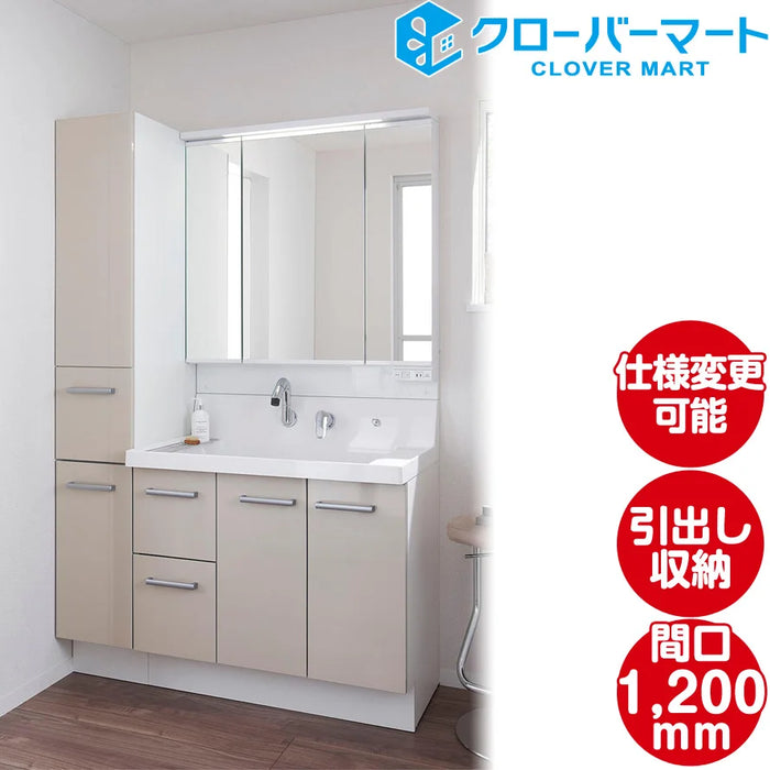 LIXIL 洗面化粧台 3面ミラーキャビネットセット - 家具
