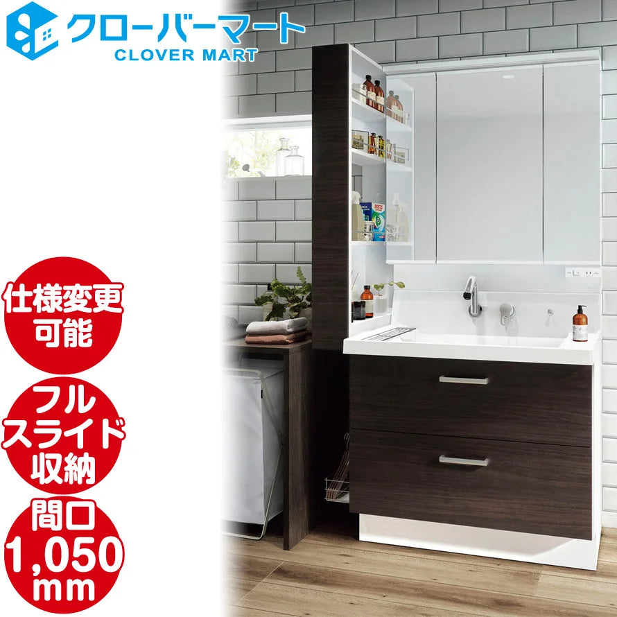 LIXIL INAX 洗面化粧台 ピアラ サイド収納付フルスライドタイプ 【公式 