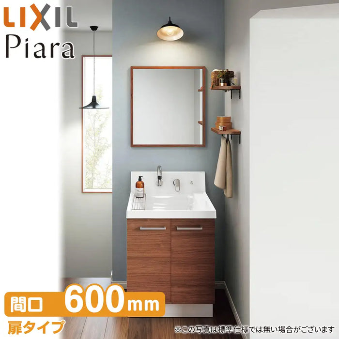 LIXIL リクシル 洗面化粧台 ピアラ [Piara]：扉タイプ W600mm (60cm) 木枠付1面鏡
