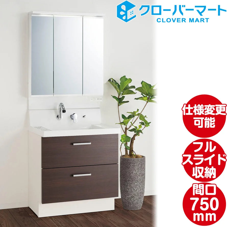 決算セール】 LIXIL リクシル 洗面化粧台 ピアラ [Piara]：フル