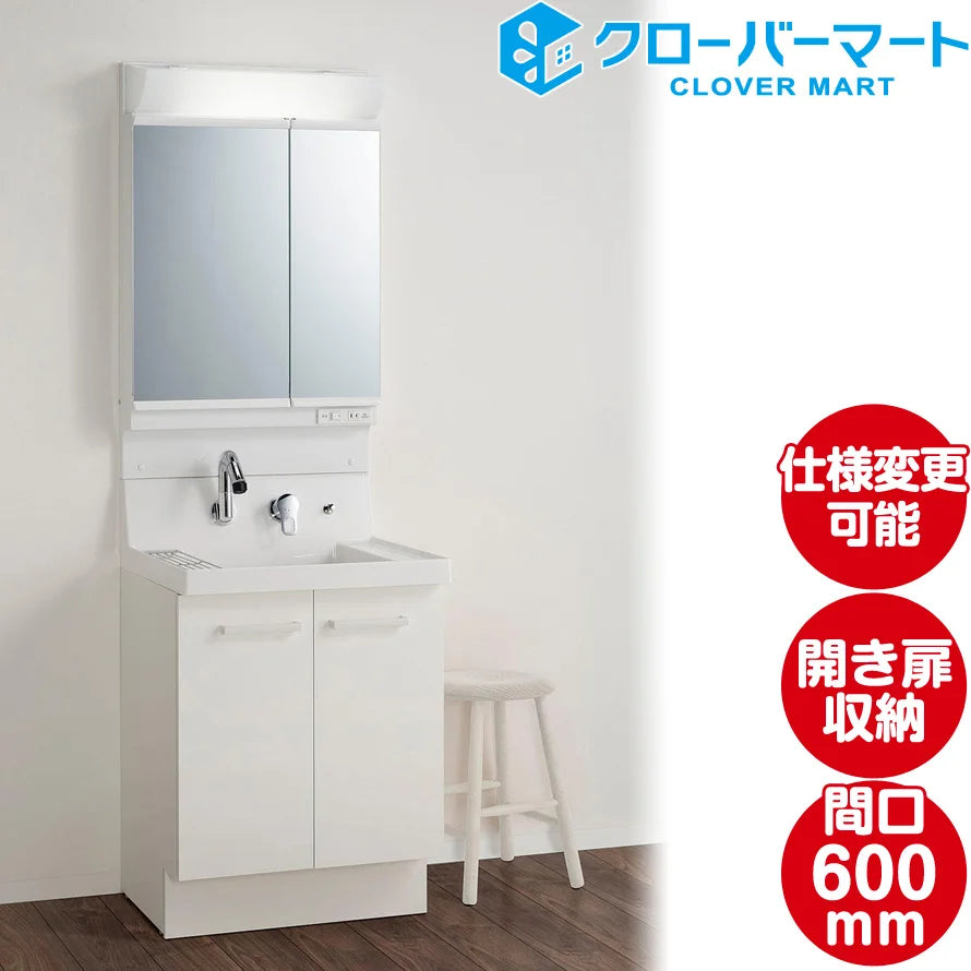 LIXIL リクシル 洗面台キャビネット900 LIXIL 洗面収納 ピアラ LIXIL リクシル 洗面台キャビネット900 LIXIL 洗面収納 ピアラ