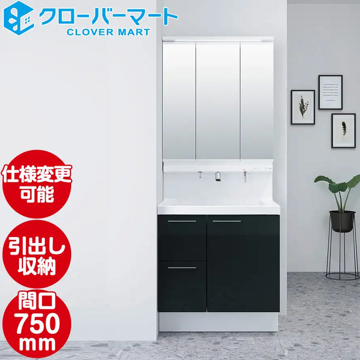 決算セール】 LIXIL リクシル 洗面化粧台 クレヴィ [Crevi 決算セール】 LIXIL リクシル 洗面化粧台 クレヴィ [Crevi