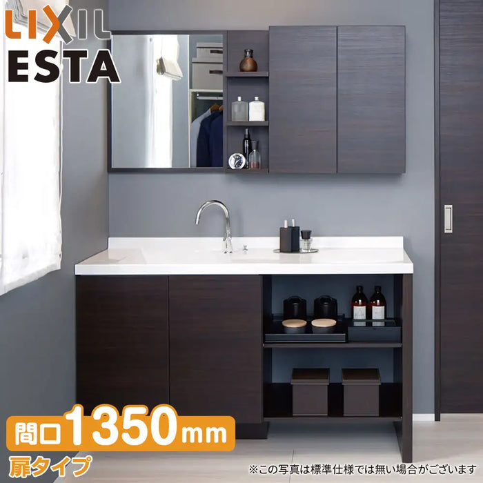 LIXIL リクシル 洗面化粧台 エスタ [ESTA]：システムタイプ W1350mm (135cm) 木枠付1面鏡