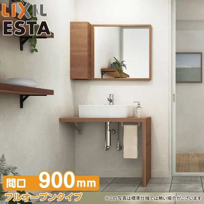 LIXIL リクシル 洗面化粧台 エスタ [ESTA]：システムタイプ W900mm (90cm) 木枠付1面鏡