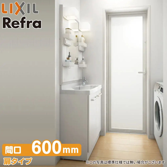 LIXIL リクシル 洗面化粧台 リフラ [Refra]：扉タイプ W600mm (60cm) 1面鏡 ショートミラー