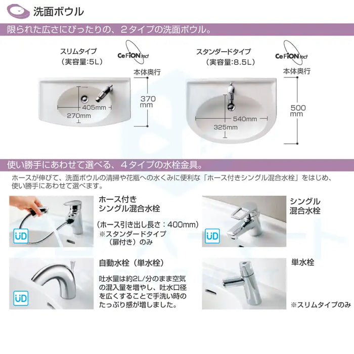 TOTO 洗面化粧台 モデア：スタンダードタイプ 扉付き W700mm (間口70cm) ウッドフレーム1面鏡