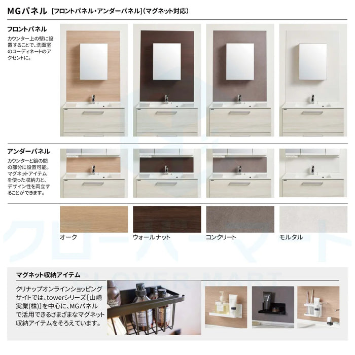 クリナップ Cleanup 洗面化粧台 ラクトワ [rakutowa] 引出しタイプ 間口900mm + スリムLED3面鏡