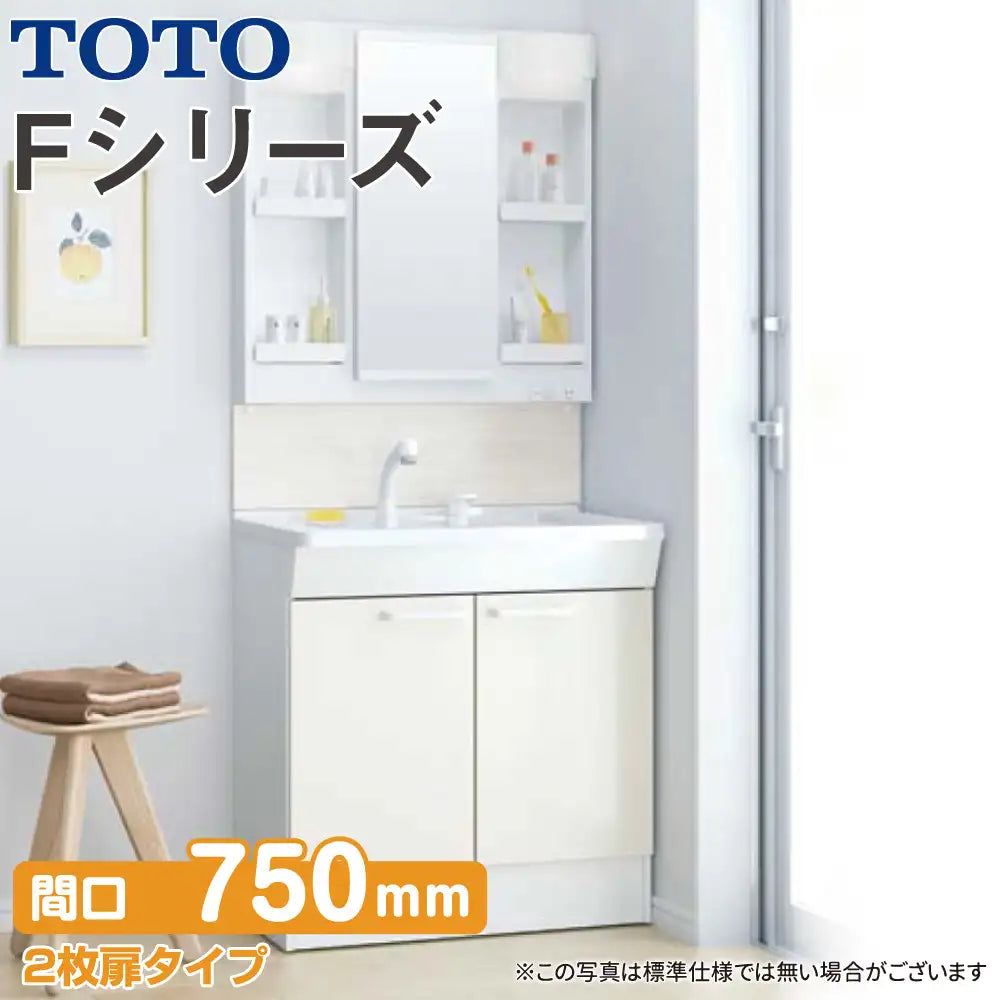 新品製品、TOTO洗面台 dr-t-005_971b6e5d-635c-4132-