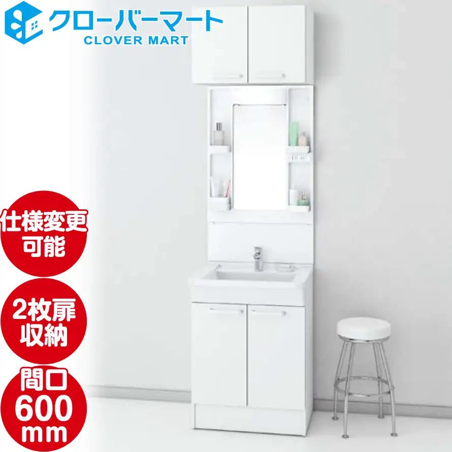 Momo3152/2】TOTO 洗面台セット※Momoさん以外購入禁止 Momo3152/2 Momo3152/2】TOTO 洗面台セット※Momoさん以外購入禁止 Momo3152/2