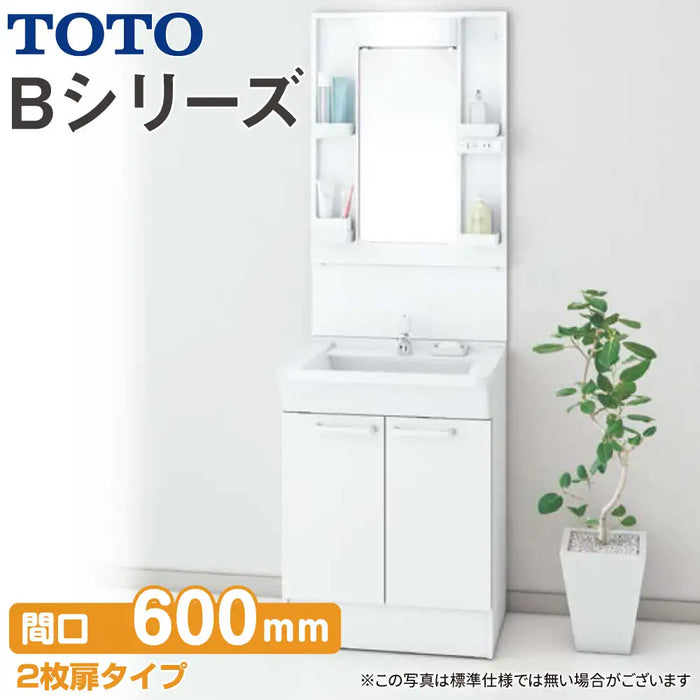TOTO 洗面化粧台 Bシリーズ：2枚扉タイプ W600mm (間口60cm) 1面鏡