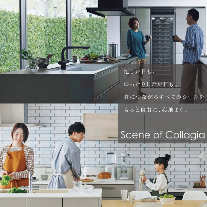 トクラス システムキッチン コラージア [Collagia] 壁付けL型 W2550×1800mm (255×180cm) ハイバック 基本プラン