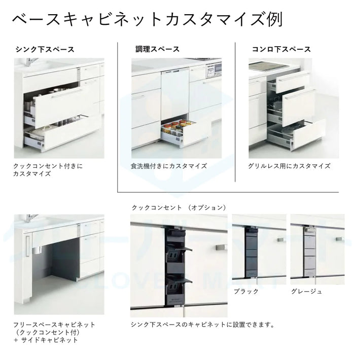 トクラス システムキッチン コラージア [Collagia] ペニンシュラ スリムステップ-X(D888) W2400mm (240cm) 基本プラン