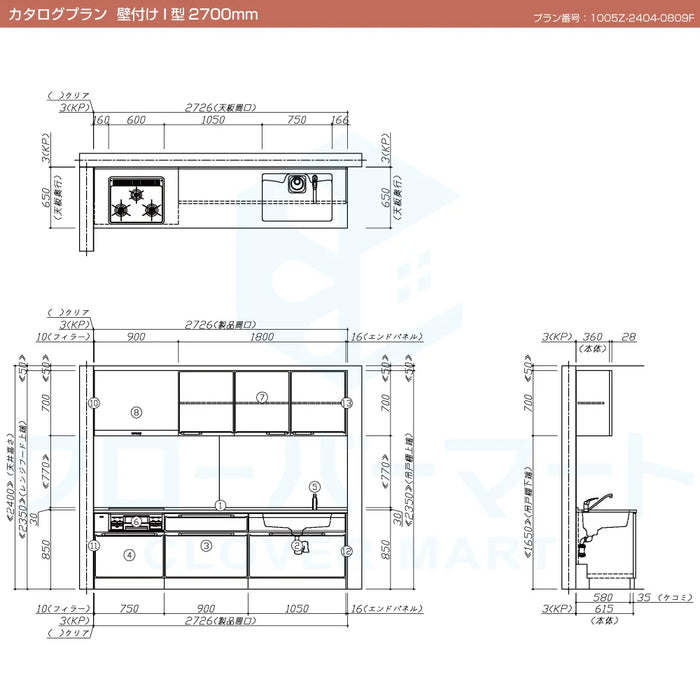関西限定】タカラスタンダード システムキッチン エーデル [Edel 関西限定】タカラスタンダード システムキッチン エーデル [Edel