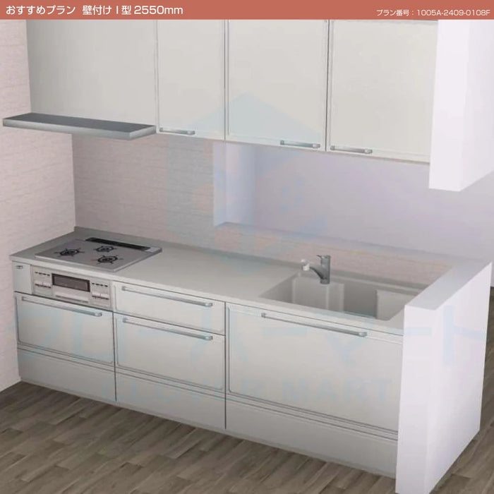 関西限定】タカラスタンダード システムキッチン エーデル [Edel 関西限定】タカラスタンダード システムキッチン エーデル [Edel