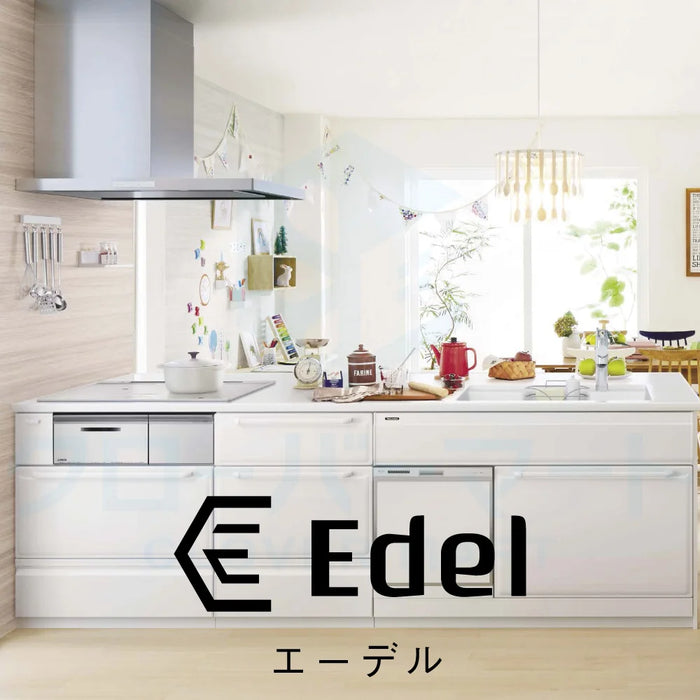 関西限定】タカラスタンダード システムキッチン エーデル [Edel 関西限定】タカラスタンダード システムキッチン エーデル [Edel