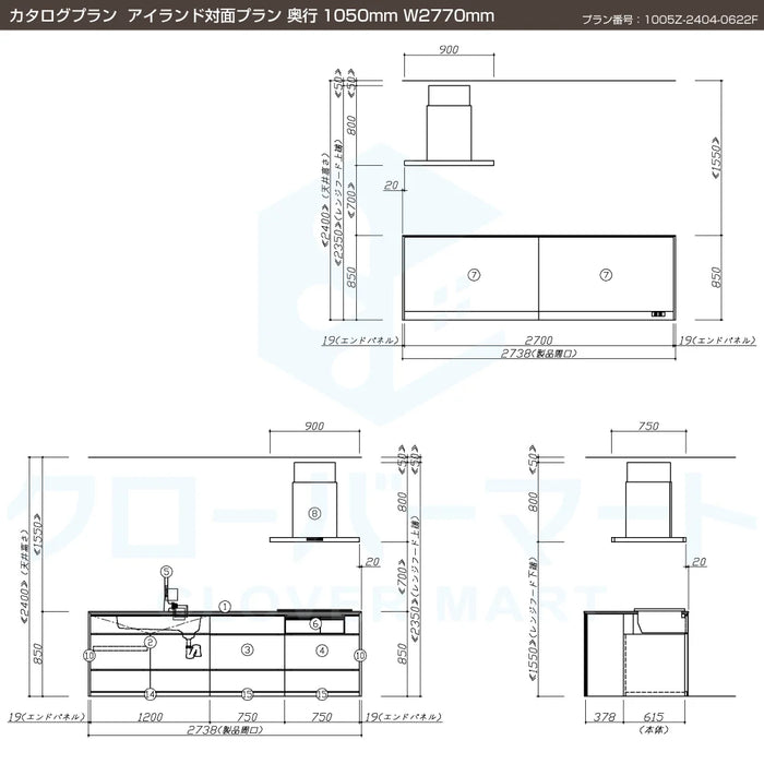 タカラスタンダード システムキッチン レミュー [LEMURE] カタログプラン01 アイランド対面プラン W2770mm (270cm) 奥行1050mm Takara standard