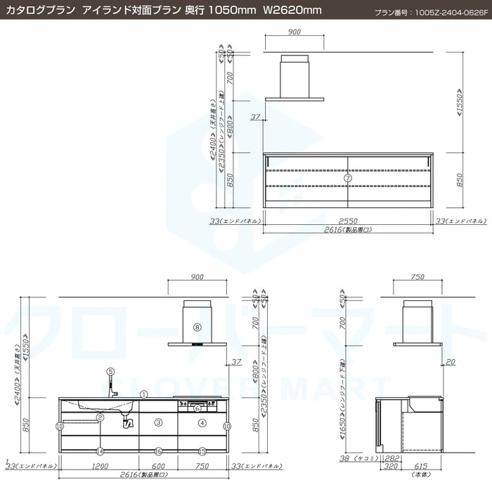 タカラスタンダード システムキッチン レミュー [LEMURE] カタログプラン02 アイランド対面プラン W2620mm (262cm) 奥行1050mm Takara standard