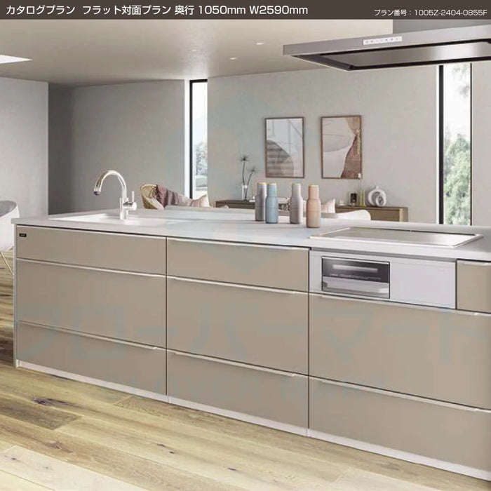 関西限定】タカラスタンダード システムキッチン レミュー [LEMURE 関西限定】タカラスタンダード システムキッチン レミュー [LEMURE